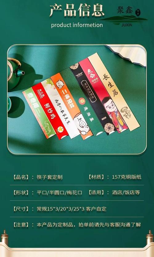 聚鑫厂家 牛皮纸独立包装LOGO定制一次性筷子四件套，打造餐饮品牌新名片